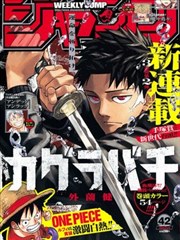 童声领唱混声版队歌封面